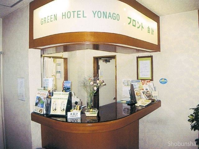 Photo of Others in Yonago