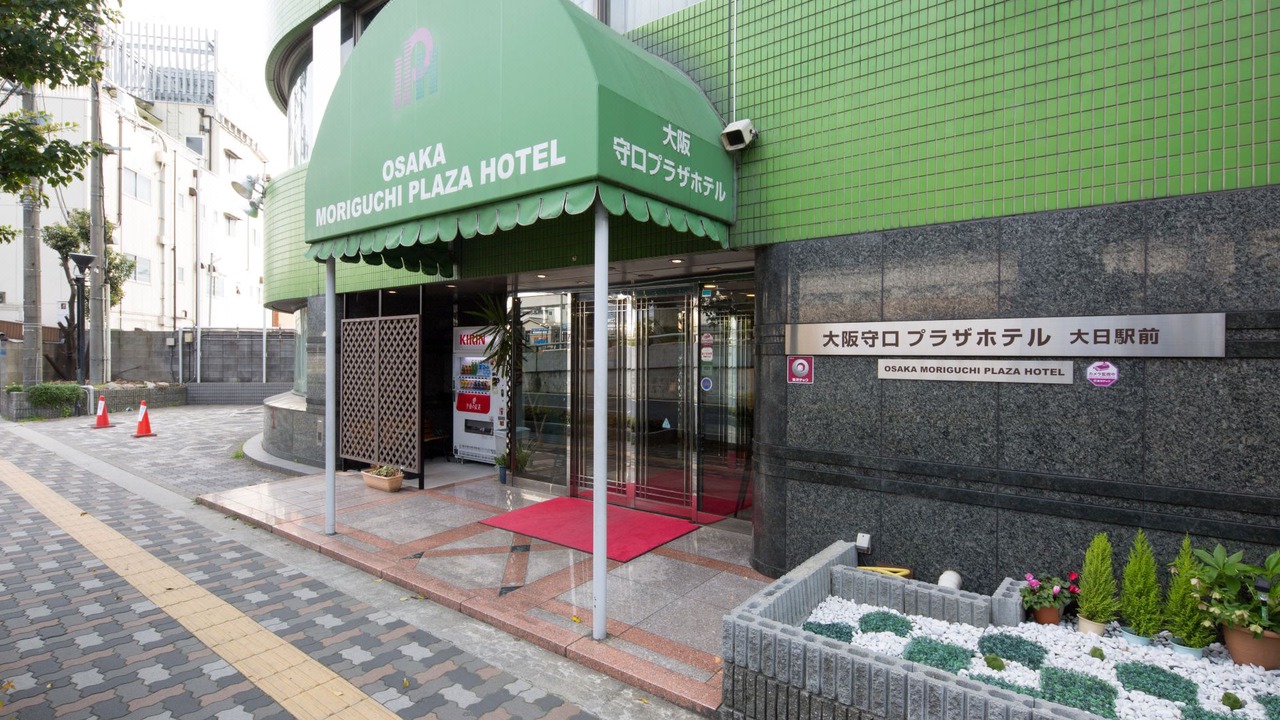 Photo of Others in Moriguchi