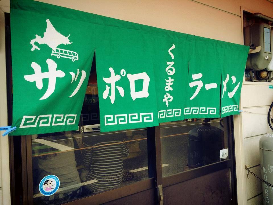 Photo of Others in Tamano