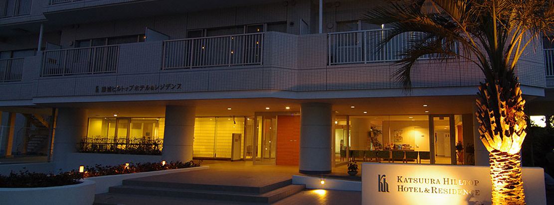 Photo of Buildings in Katsuura