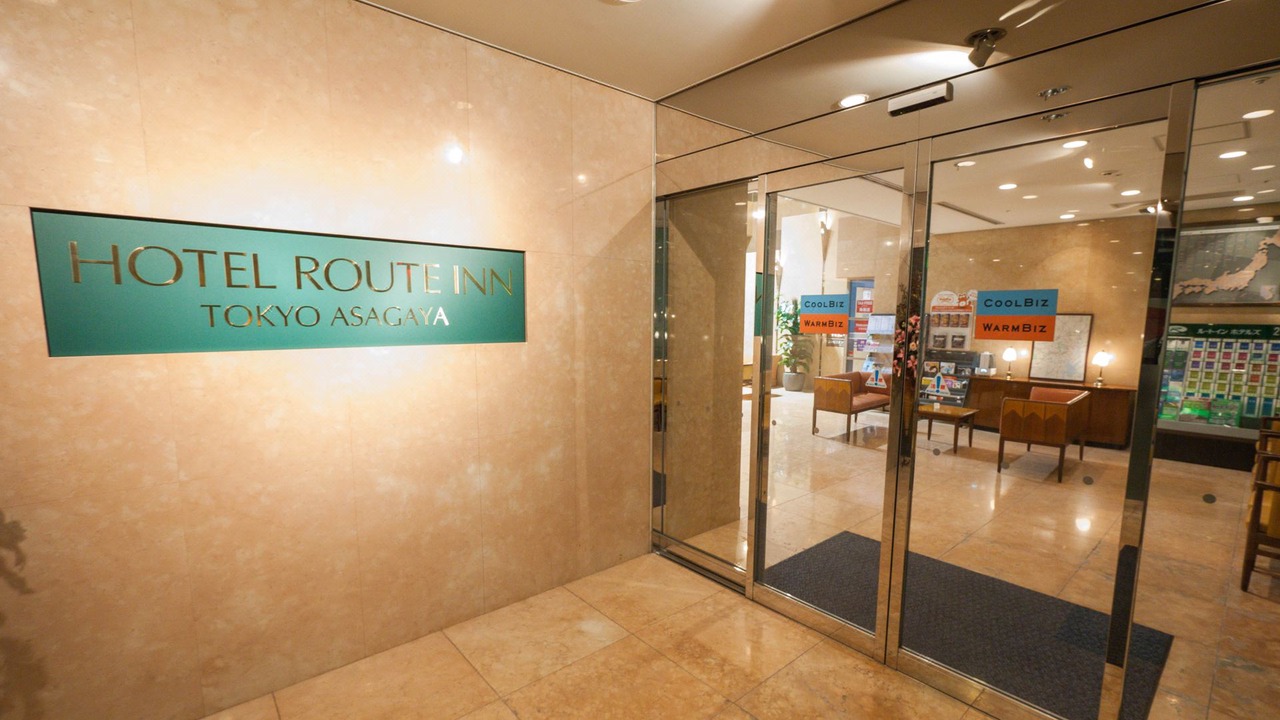 Photo of Livingroom in Suginami