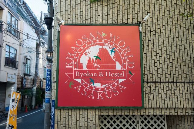 Photo of Buildings in Nishiasakusa