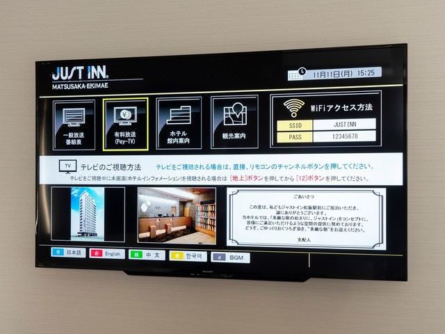 Photo of Others in Matsusaka