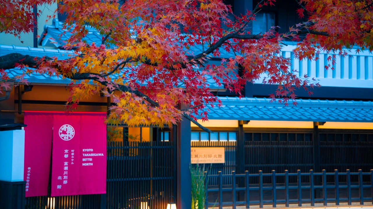 Photo of Others in Shimogyo