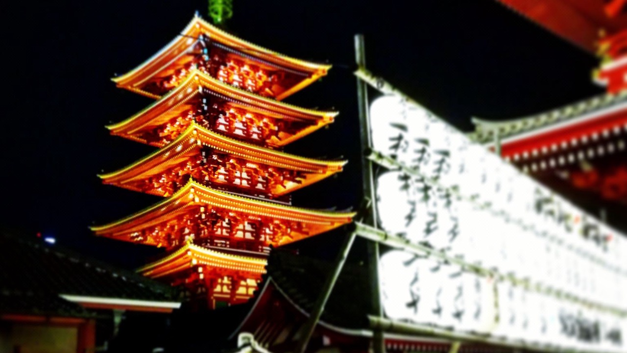 Photo of Others in Nishiasakusa