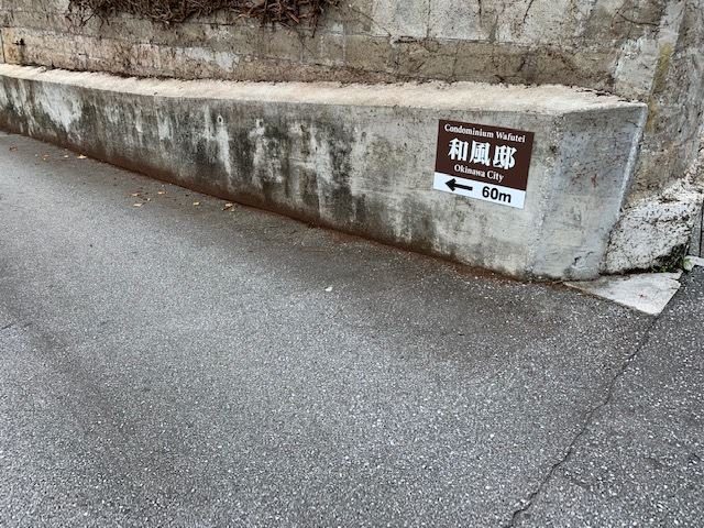 Photo of Others in Kadena-cho
