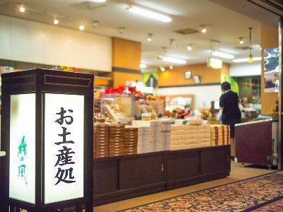 Photo of Others in Shizukuishi