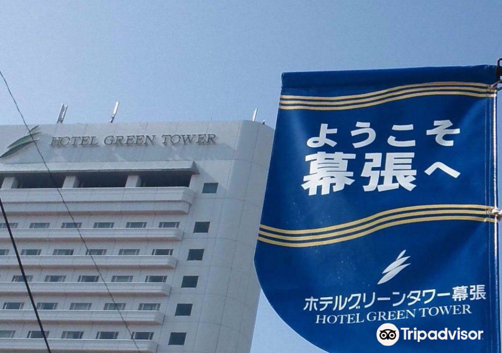 Photo of Buildings in Makuhari