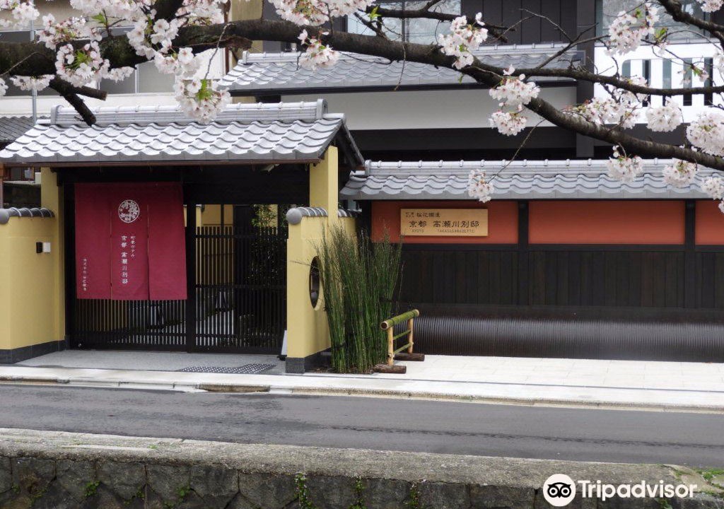 Photo of Buildings in Shimogyo