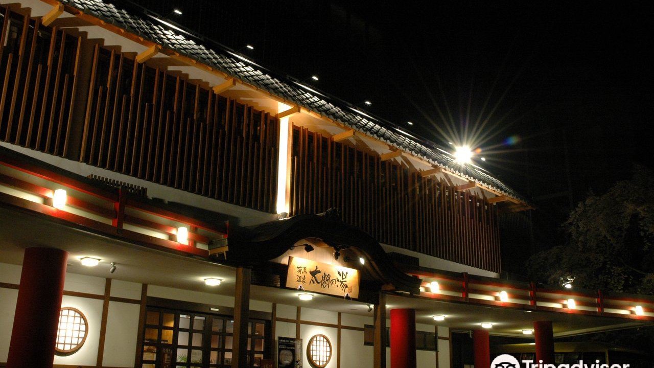 Photo of Buildings in Kita Ward