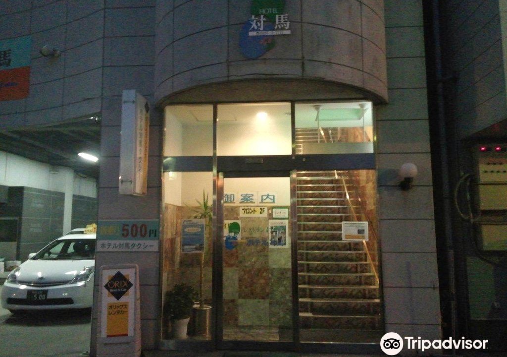 Photo of Others in Tsushima