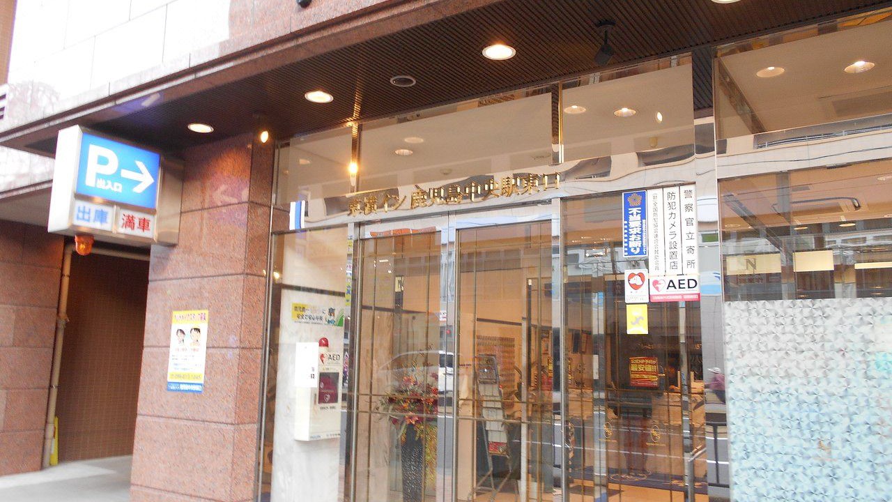 Photo of Others in Chuocho
