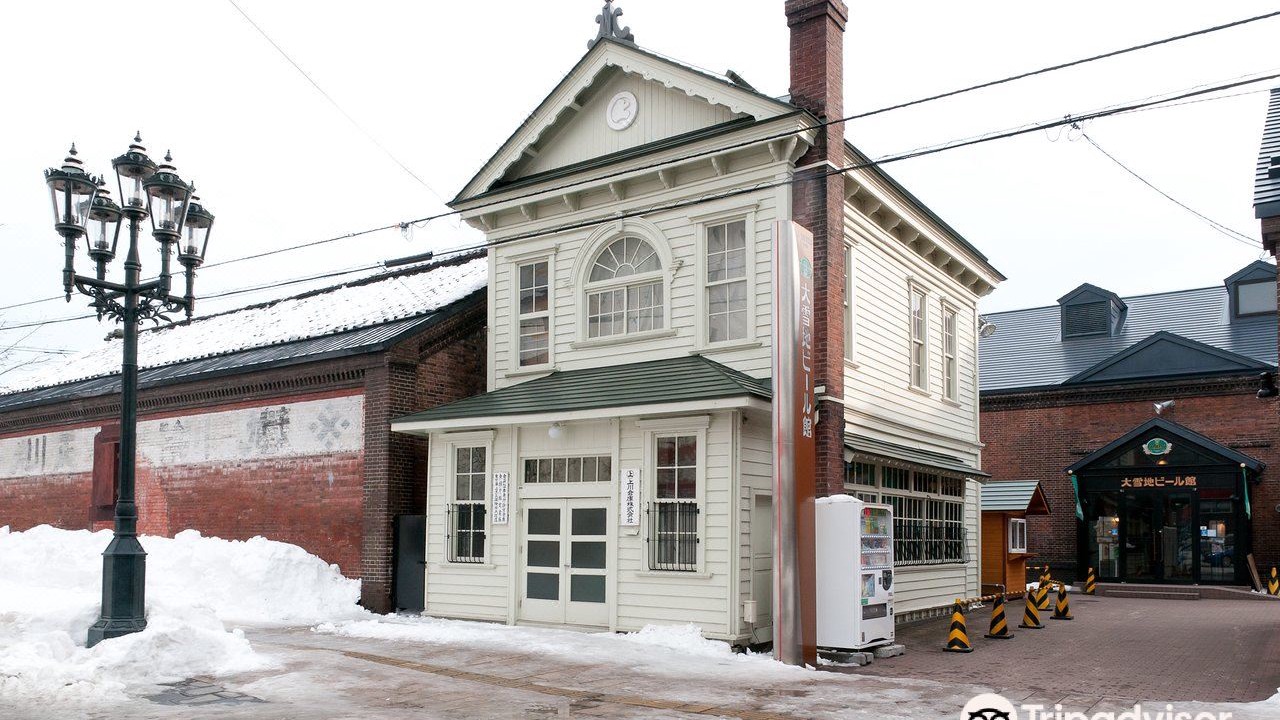 Photo of Buildings in Asahikawa