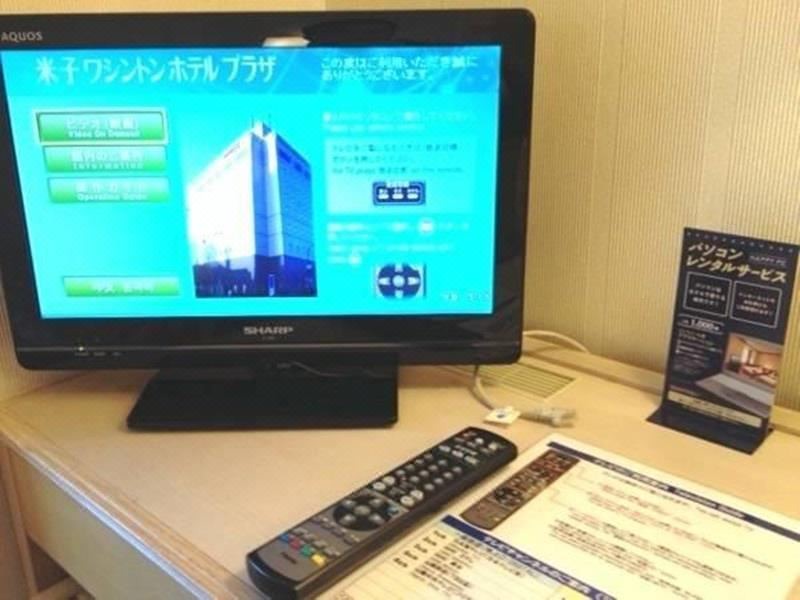 Photo of Others in Yonago