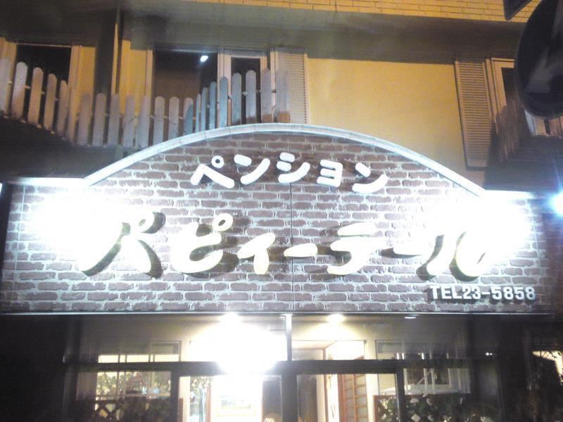 Photo of Buildings in Hakodate