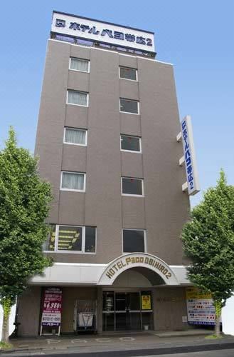 Photo of Buildings in Obihiro
