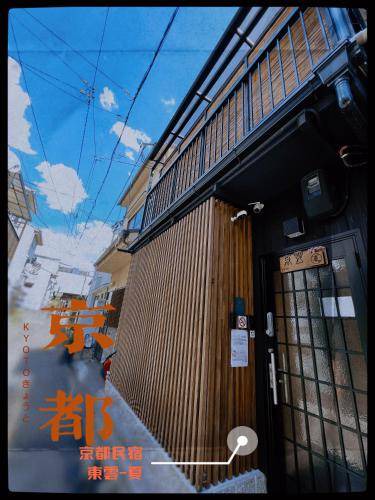 Photo of Others in Minami
