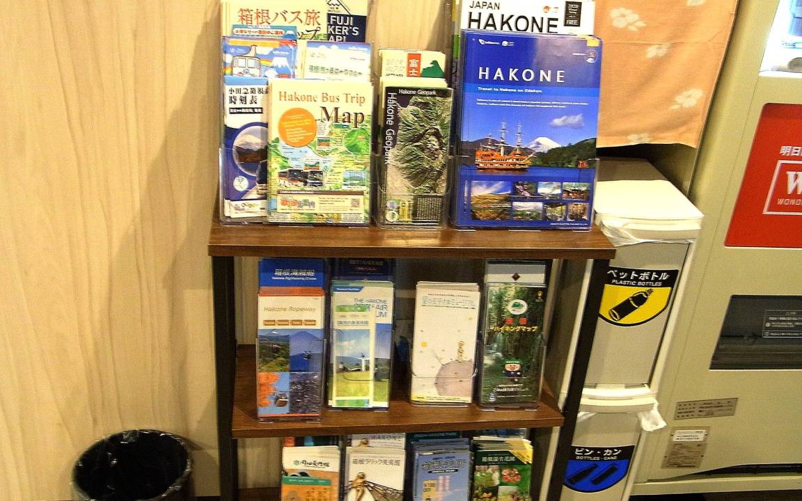 Photo of Others in Hakone