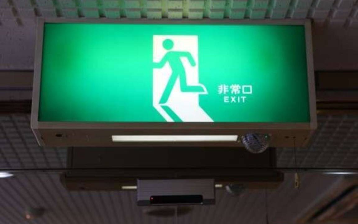 Photo of Others in Minami Ward
