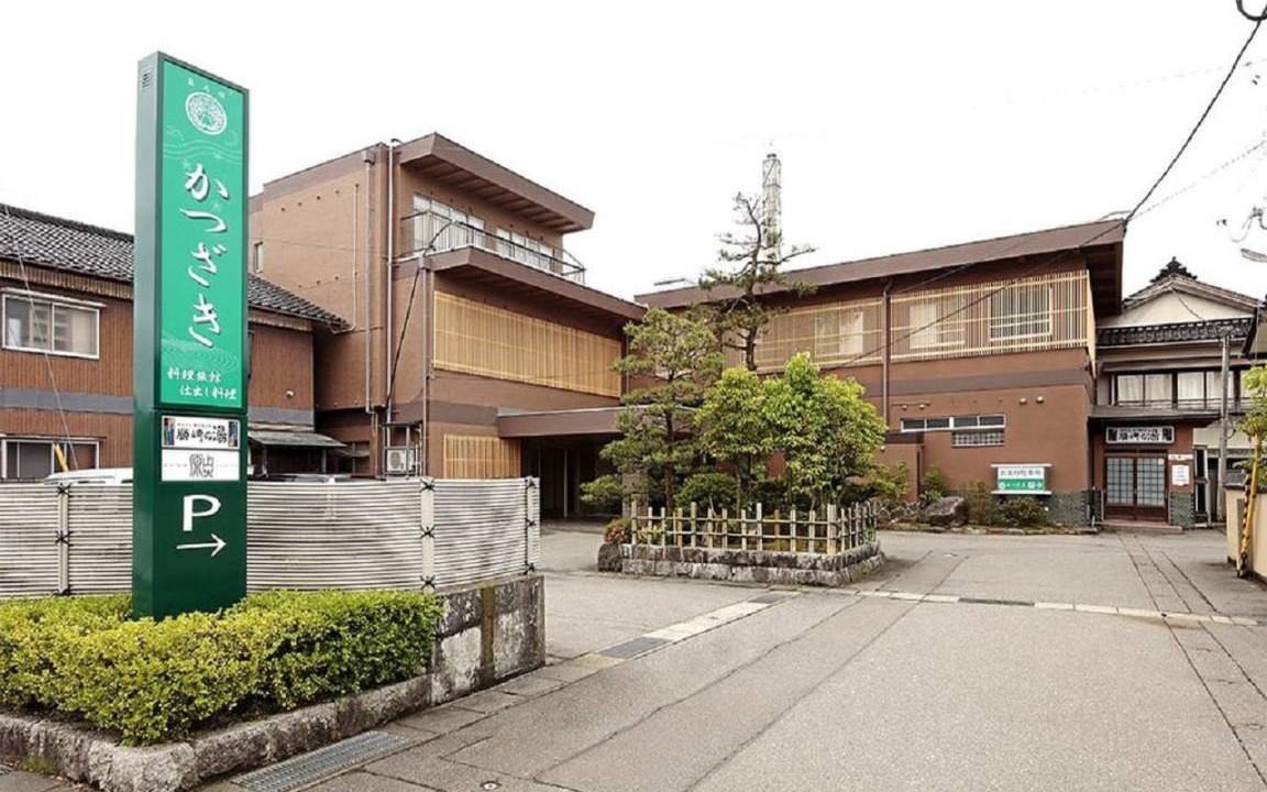 Photo of Others in Tsubata
