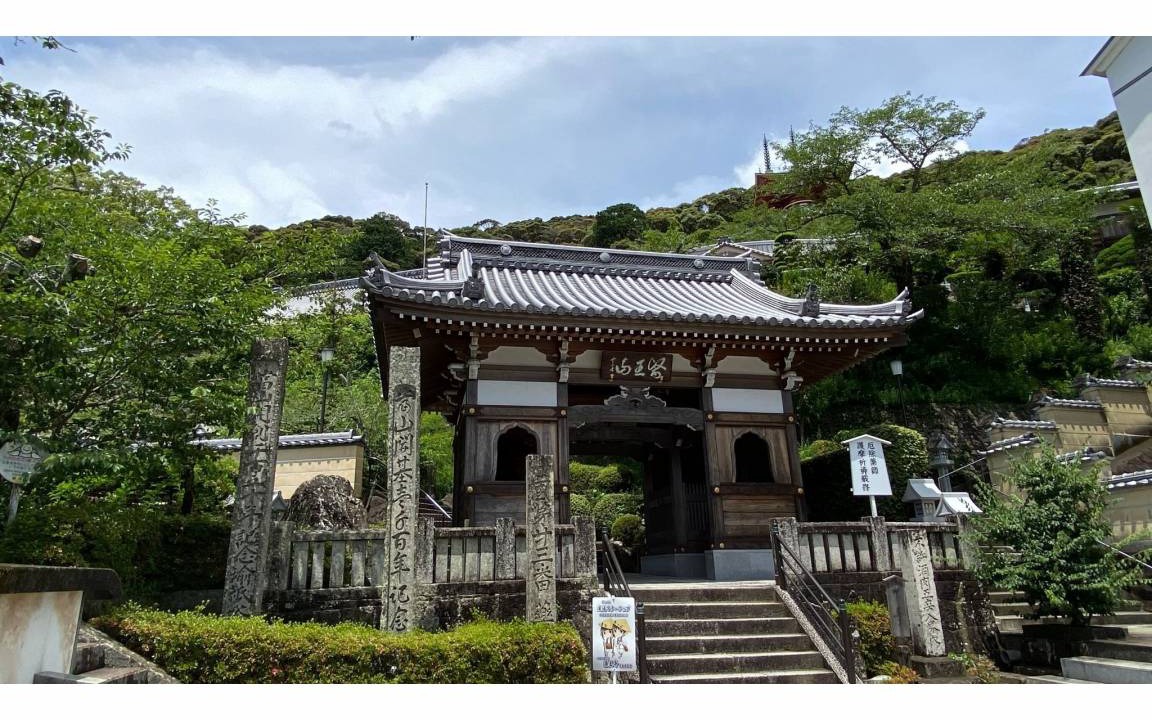Photo of Others in Minami
