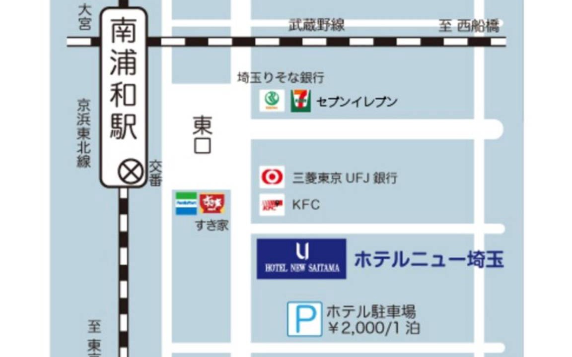 Photo of Others in Minami Ward