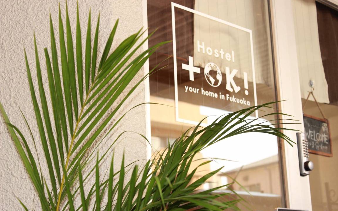 Photo of Others in Hakata-ku