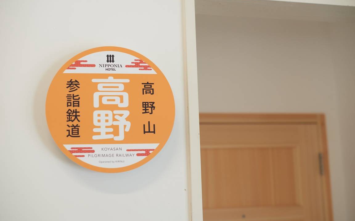 Photo of Others in Kudoyama
