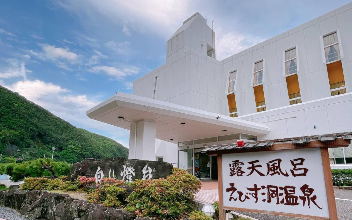 Photo of Others in Minami