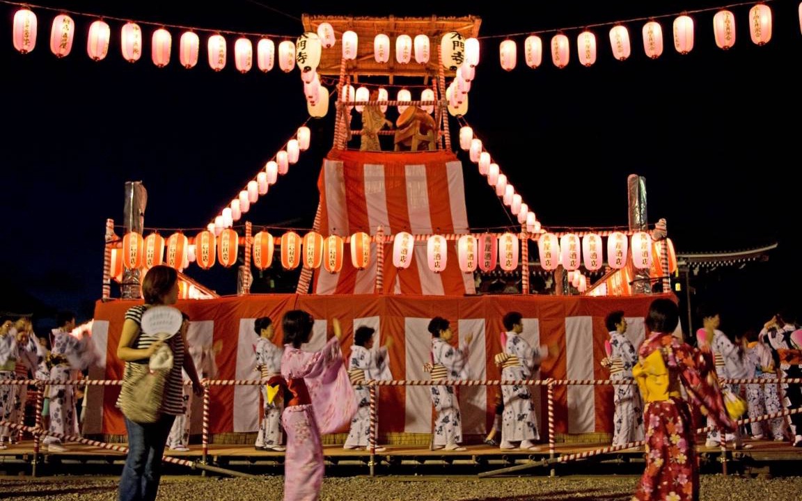 Photo of Others in Toyako
