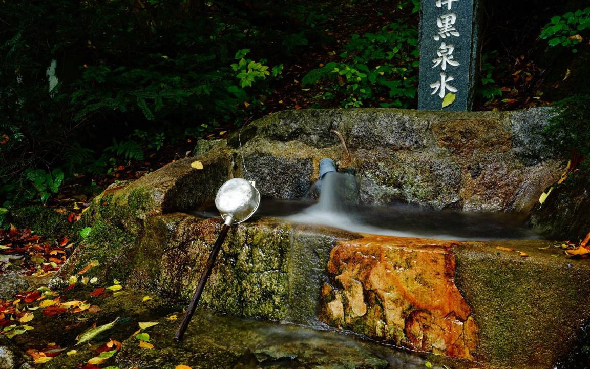 Photo of Others in Tohaku-gun