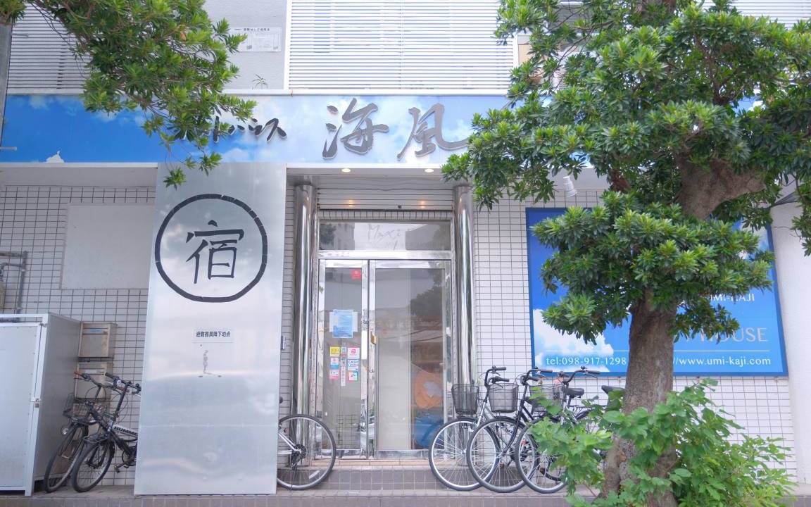 Photo of Others in Kumoji