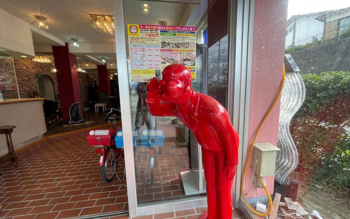 Photo of Others in Shirahama
