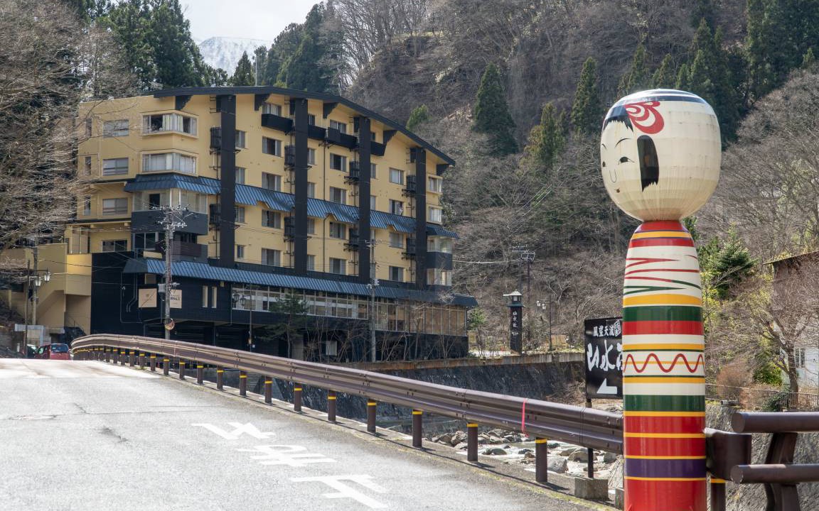 Photo of Others in Tsuchiyu