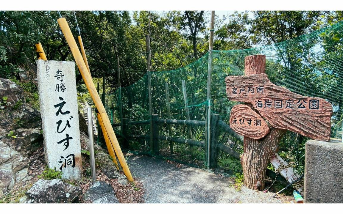 Photo of Others in Minami
