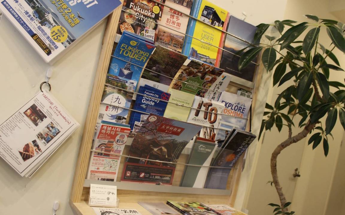Photo of Others in Hakata-ku
