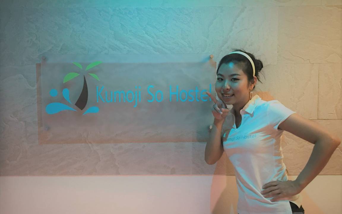 Photo of Others in Kumoji