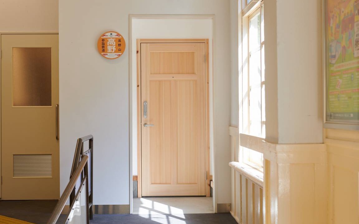 Photo of Others in Kudoyama