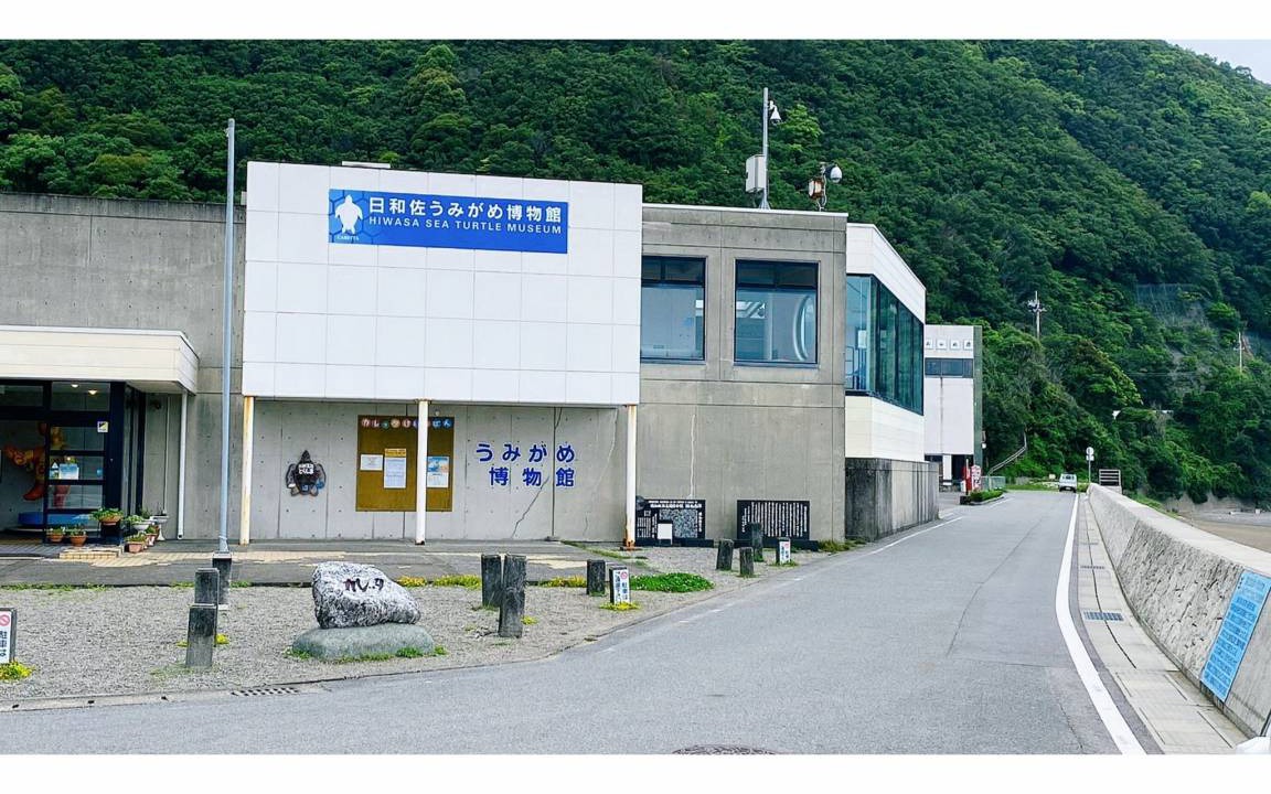 Photo of Others in Minami