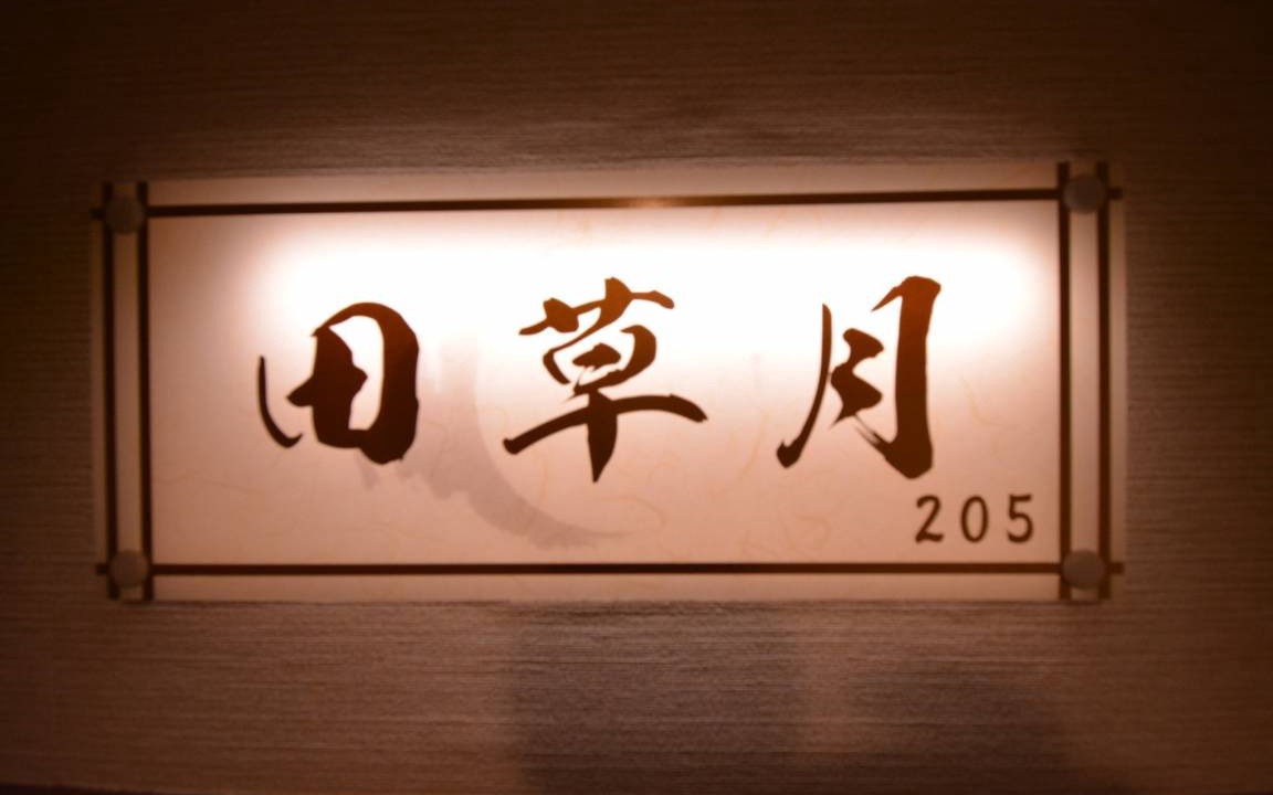 Photo of Others in Shirahama