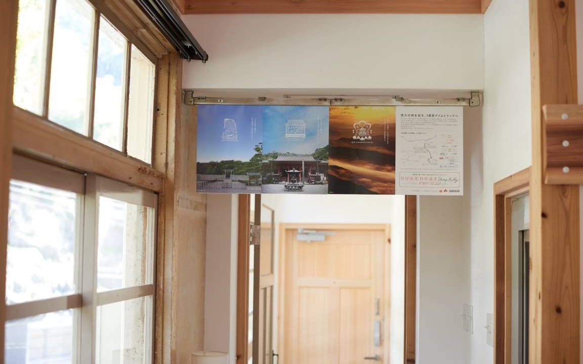 Photo of Others in Kudoyama