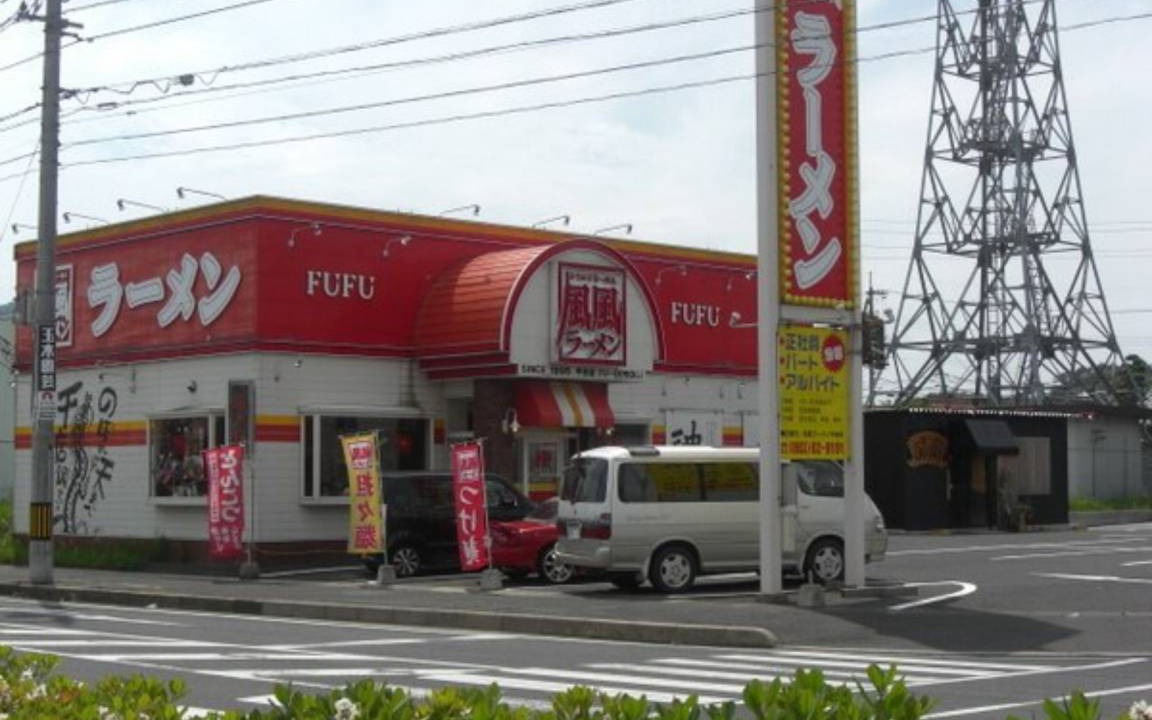 Photo of Others in Izumo