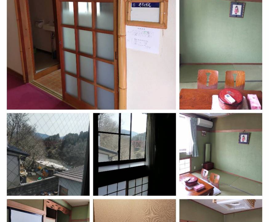 Photo of Others in Ogano-machi