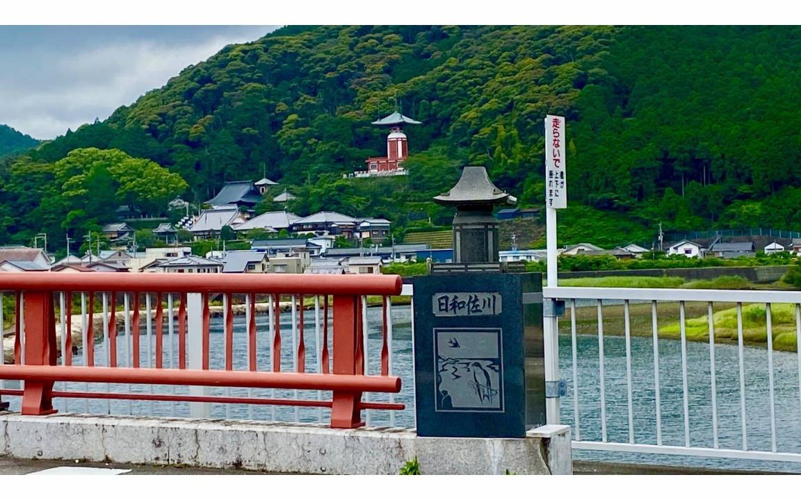 Photo of Others in Minami