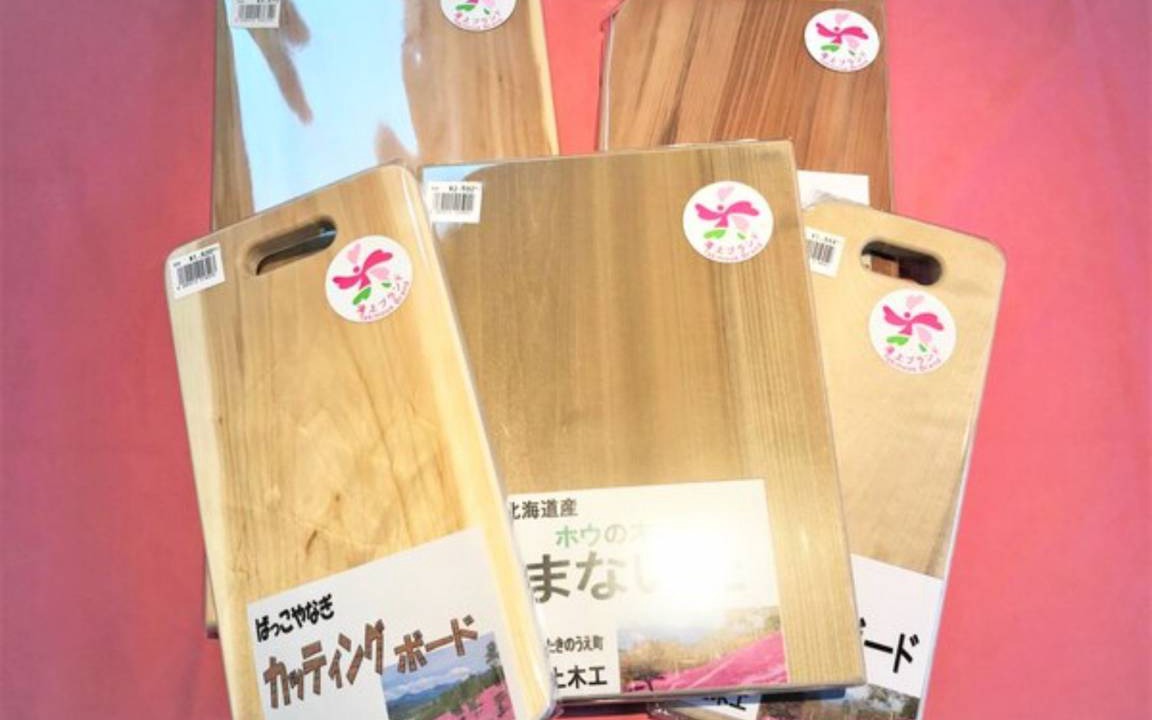 Photo of Others in Takinoue