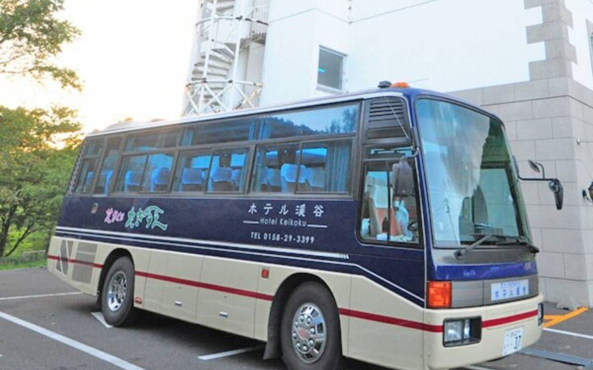 Photo of Others in Takinoue