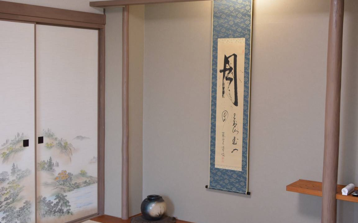 Photo of Others in Shirahama