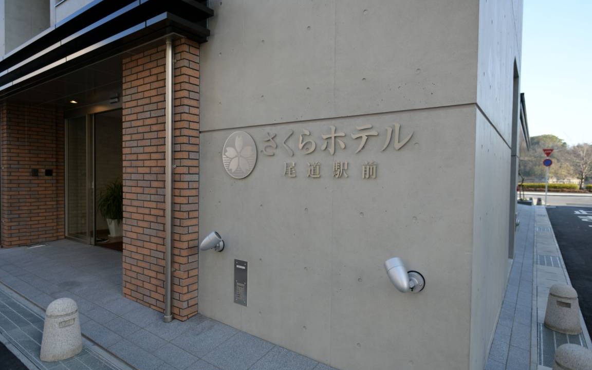 Photo of Others in Onomichi