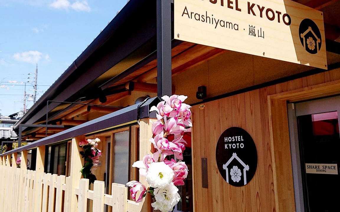 Photo of Others in Arashiyama