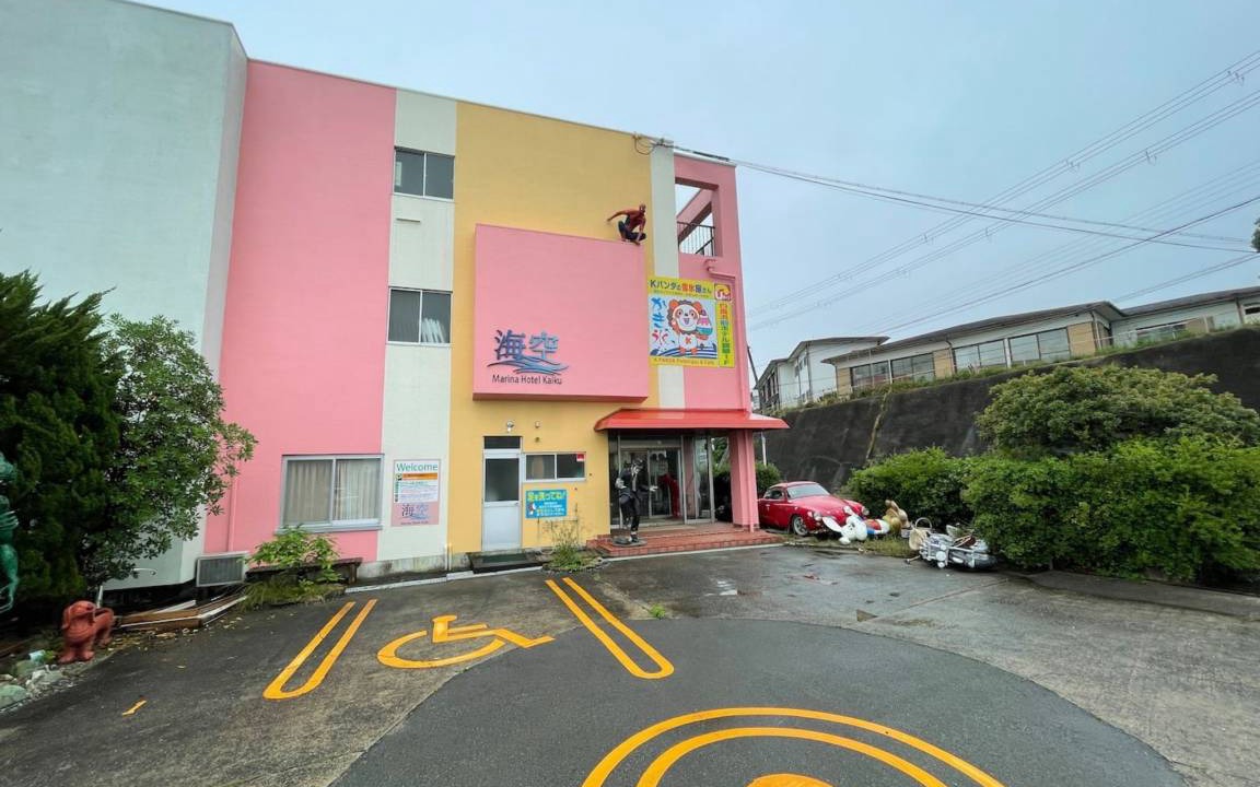 Photo of Others in Shirahama